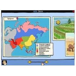 Geografia